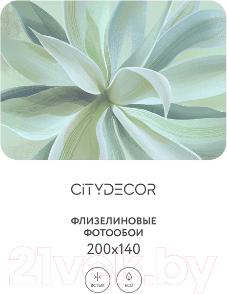 Изображение товара Фотообои листовые Citydecor Sunset 43 (200x140см)