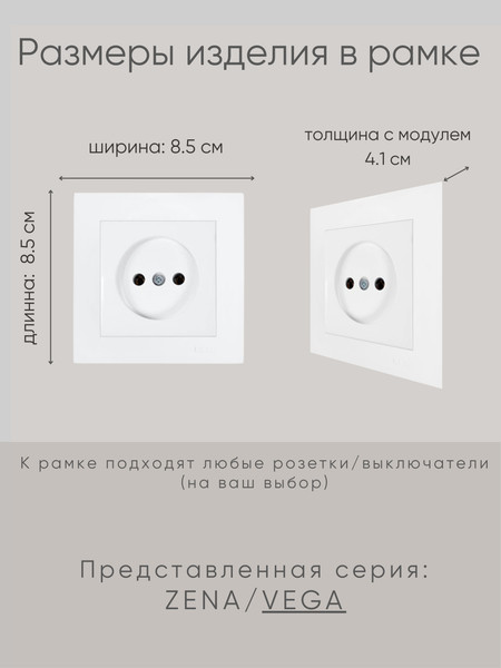 Изображение товара Рамка для выключателей и розеток El-Bi Vega / 510-016200-271 (белый)