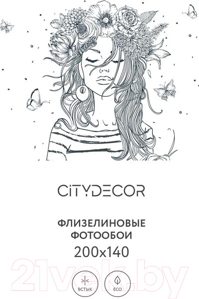 Изображение товара Фотообои листовые Citydecor Абстракция 116 (200x140см)