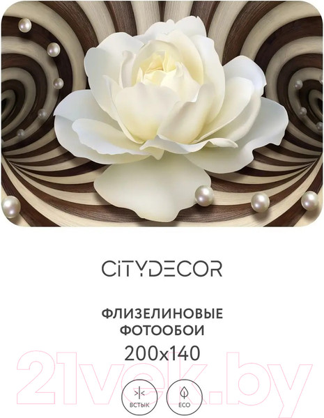 Изображение товара Фотообои листовые Citydecor Абстракция 35 (200x140см)