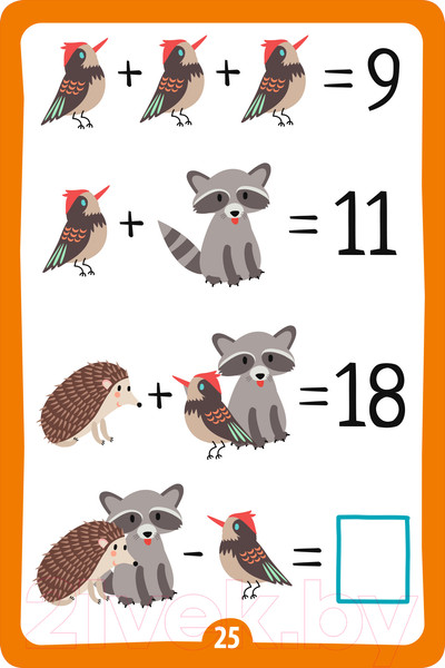 Изображение товара Развивающие карточки Айрис-пресс IQ Китайские головоломки. Счет в пределах 20 / 9785811284177