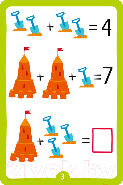 Изображение товара Развивающие карточки Айрис-пресс IQ Китайские головоломки. Счет в пределах 20 / 9785811284177