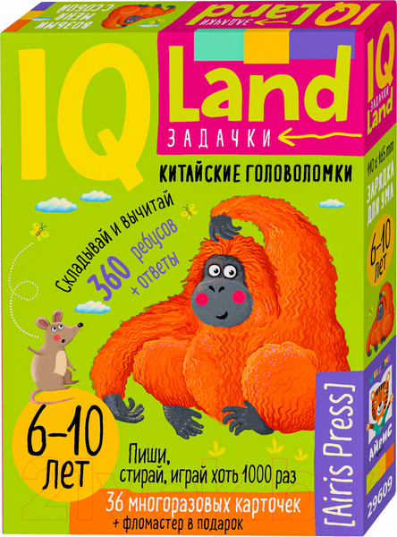 Изображение товара Развивающие карточки Айрис-пресс IQ Китайские головоломки. Счет в пределах 20 / 9785811284177