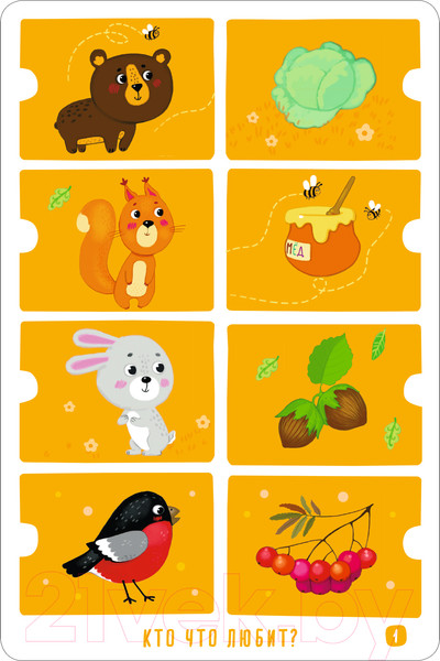 Изображение товара Развивающие карточки Айрис-пресс IQ Веселые зверушки / 9785811284184