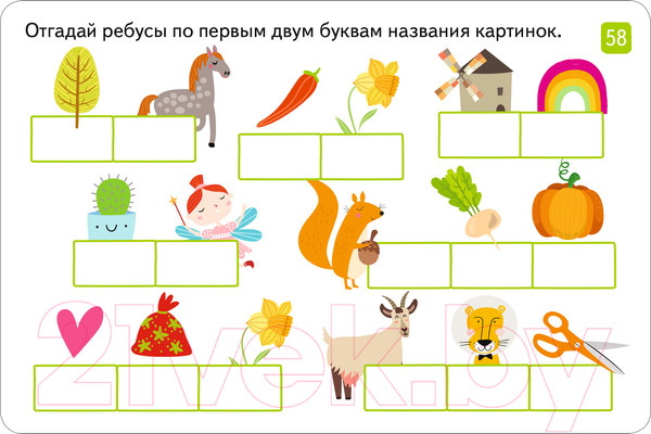 Изображение товара Развивающие карточки Айрис-пресс IQ Читаем и пишем слоги / 9785811284191