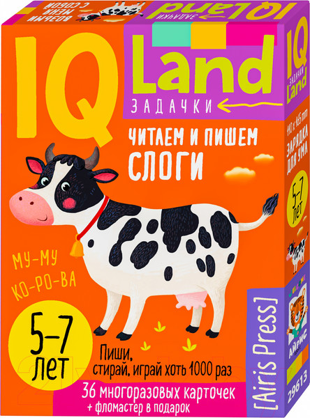 Изображение товара Развивающие карточки Айрис-пресс IQ Читаем и пишем слоги / 9785811284191