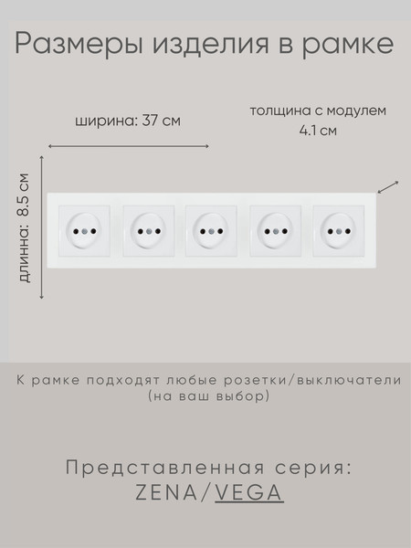 Изображение товара Рамка для выключателей и розеток El-Bi Vega / 510-016200-250 (матовый белый)