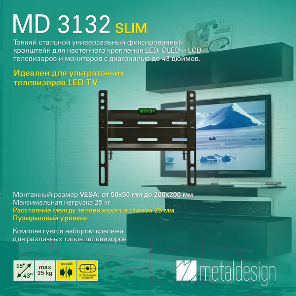 Изображение товара Кронштейн для телевизора MD 3132