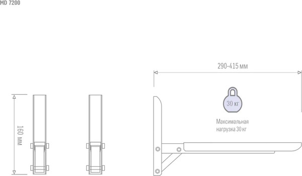 Изображение товара Кронштейн для крепления микроволновой печи MD 3700 (черный)