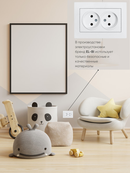 Изображение товара Розетка El-Bi Vega / 510-016230-908 (матовый белый)