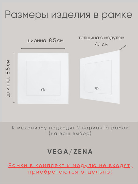 Изображение товара Выключатель El-Bi Zena-Vega / 609-016200-214 (матовый белый)