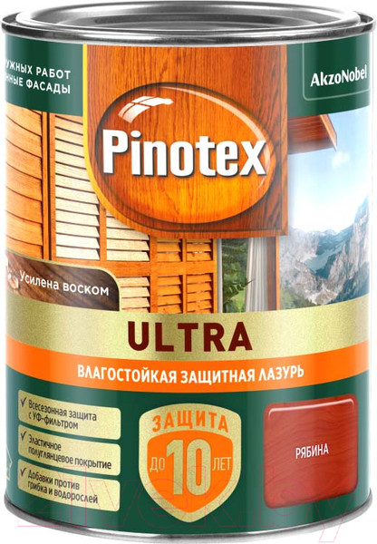 Изображение товара Лазурь для древесины Pinotex Ультра Влагостойкая 5803728 (900мл, рябина)