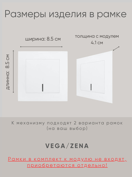 Изображение товара Выключатель El-Bi Zena-Vega / 609-016200-201 (матовый белый)