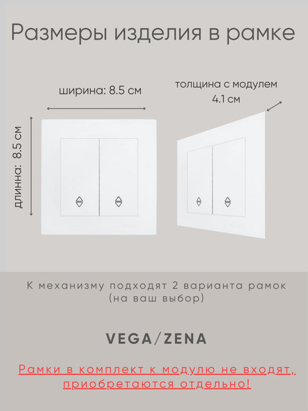 Изображение товара Выключатель El-Bi Zena-Vega / 609-016200-211 (матовый белый)