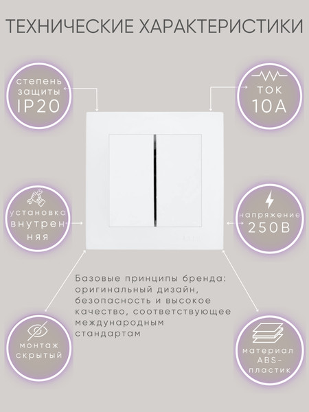 Изображение товара Выключатель El-Bi Zena-Vega / 09-016200-202 (матовый белый)