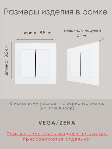 Изображение товара Выключатель El-Bi Zena-Vega / 09-016200-202 (матовый белый)