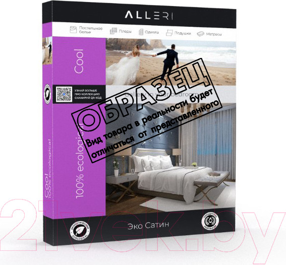 Изображение товара Комплект постельного белья Alleri Эко Сатин 2сп / СС-441
