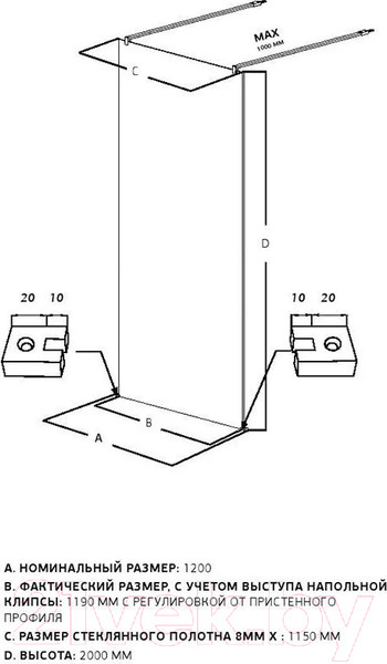 Изображение товара Душевая стенка Allen Brau Infinity 2 3.21045.BBA / 323837 (черный браш)