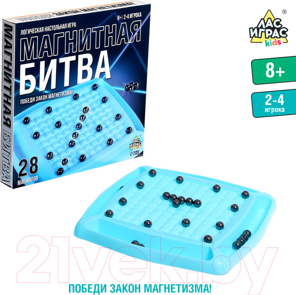 Изображение товара Настольная игра Лас Играс Kids. Магнитная битва 10189 / 10335158