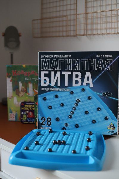 Изображение товара Настольная игра Лас Играс Kids. Магнитная битва 10189 / 10335158