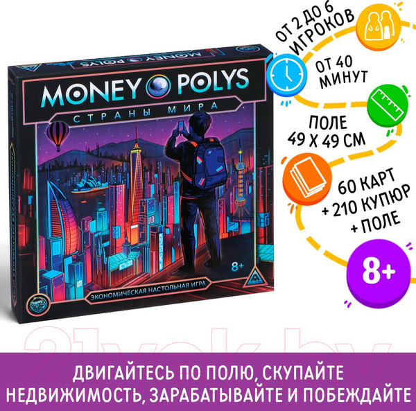 Изображение товара Настольная игра Лас Играс Money Polys. Страны мира / 5231512