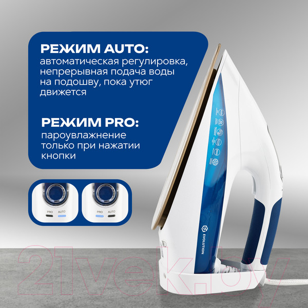 Изображение товара Утюг Evolution I-2830