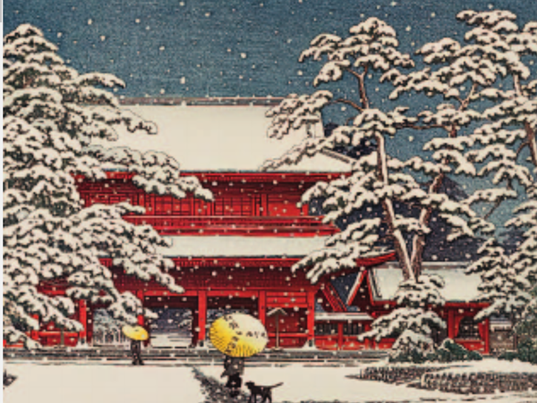 Изображение товара Книга АСТ Хокку. Японская лирика твердая обложка (Басе Мацуо)