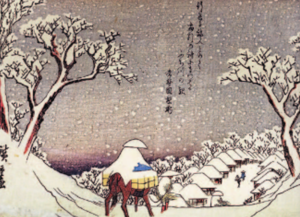 Изображение товара Книга АСТ Хокку. Японская лирика твердая обложка (Басе Мацуо)