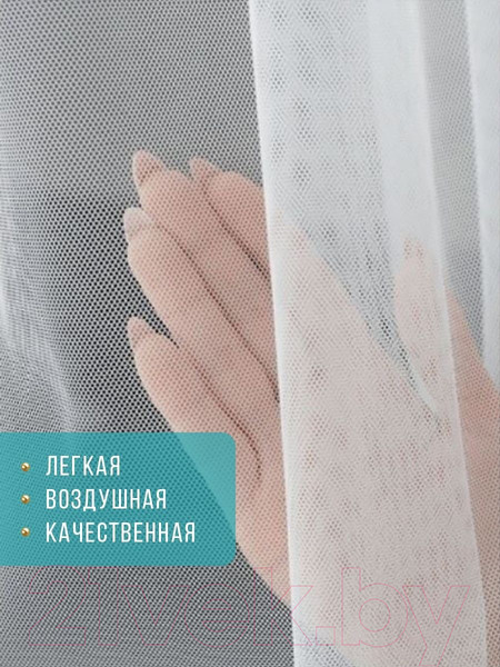 Изображение товара Гардина Soft Lines Selanik (300x265, белый)