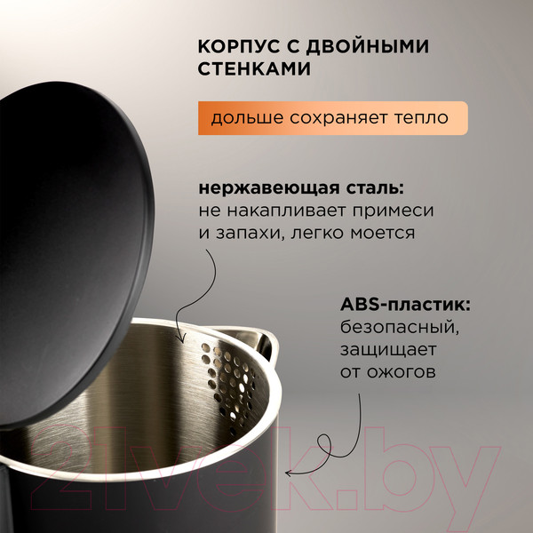 Изображение товара Электрочайник Evolution KP22151L