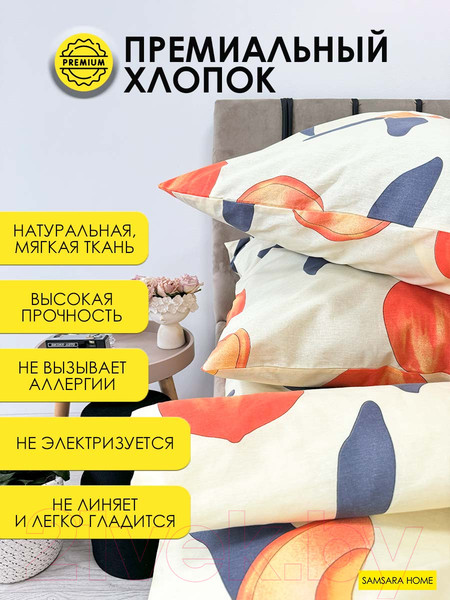 Изображение товара Простыня Samsara Персики 1.5сп 215x150 П150Пр-2