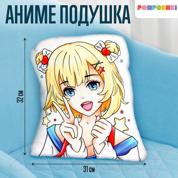 Изображение товара Подушка декоративная Pomposhki Лунная девчонка / 9614383