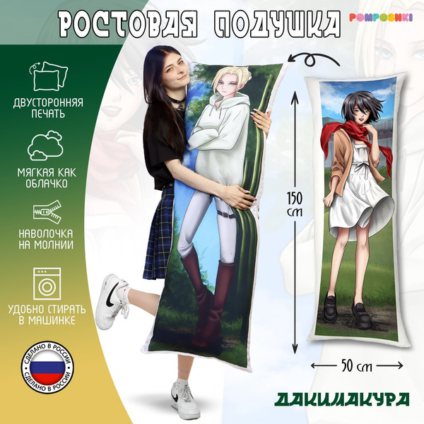 Изображение товара Подушка декоративная Pomposhki Девушки-ветров / 9614387