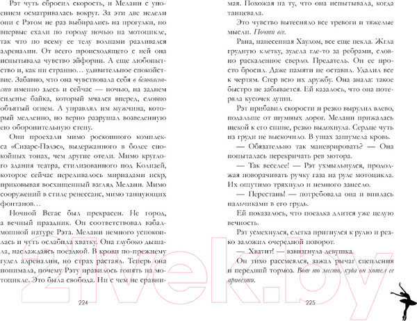 Изображение товара Книга CLEVER Фальшивый рыцарь / 9785002117284 (Янг М.)