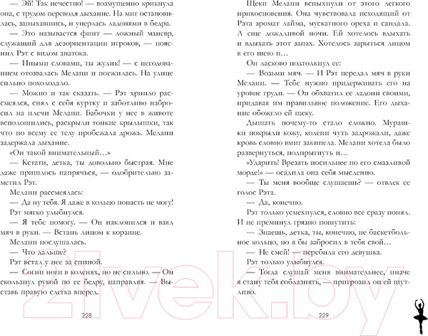 Изображение товара Книга CLEVER Фальшивый рыцарь / 9785002117284 (Янг М.)