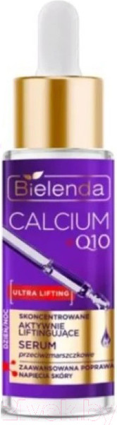 Изображение товара Сыворотка для лица Bielenda Calcium + Q10 Концентрированная активно-лифтинговая (30мл)