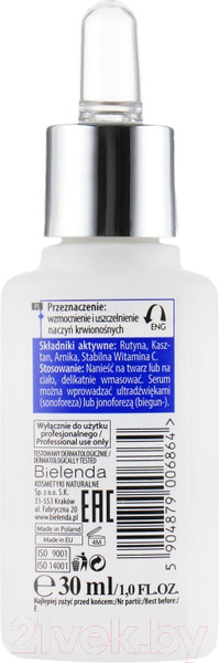 Изображение товара Сыворотка для лица Bielenda Professional Антикуперозная (30мл)
