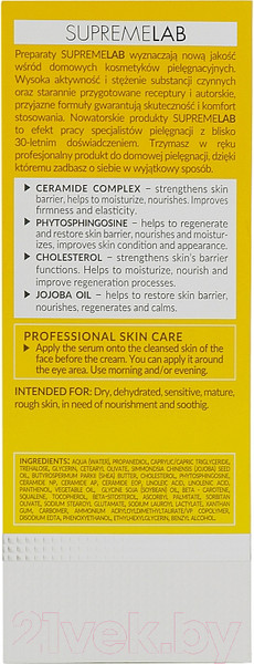 Изображение товара Сыворотка для лица Bielenda Professional Supremelab Barrier Renew восстанавлив. и регенерирующая (30мл)