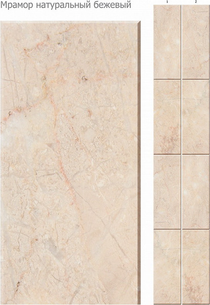 Изображение товара Панель ПВХ КронаПласт Unique Натуральный мрамор бежевый (2700x250x8мм)