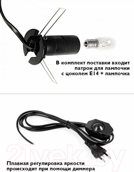 Изображение товара Солевая лампа JAZZway ФАZА SL-35 / 5034655