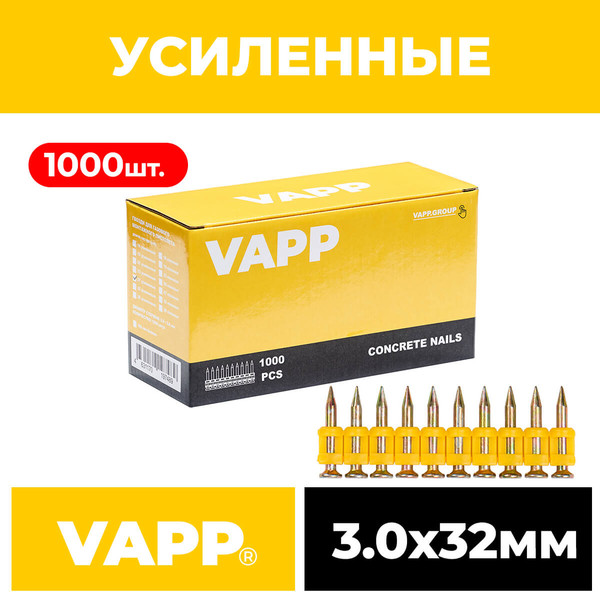 Изображение товара Гвозди для пистолета VAPP 3x32мм / VAPP.CN332 (1000шт)