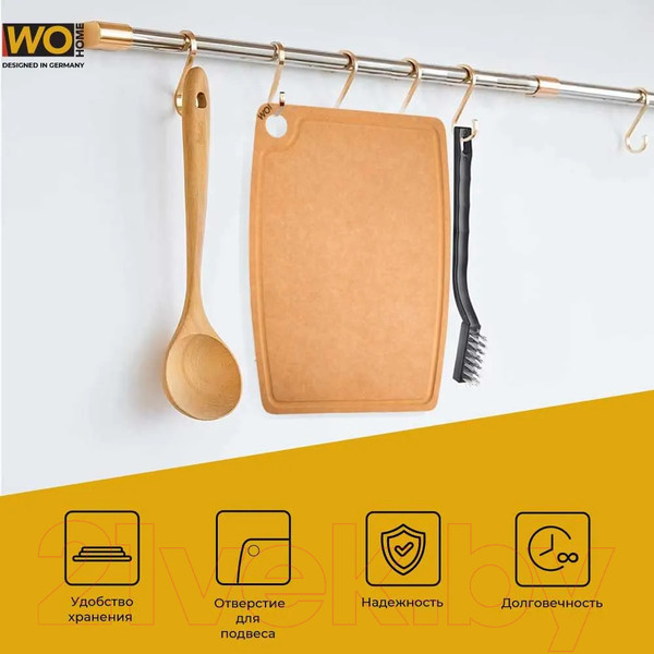 Изображение товара Разделочная доска Wo Home Gourmet / WO1093 (бежевый)