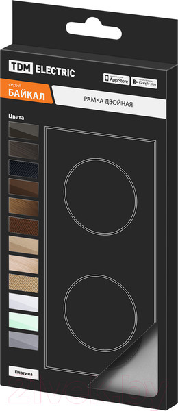 Изображение товара Рамка для выключателей и розеток TDM Байкал / SQ1819-0303 (платина)