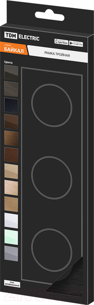 Изображение товара Рамка для выключателей и розеток TDM Байкал / SQ1819-0262 (агат)