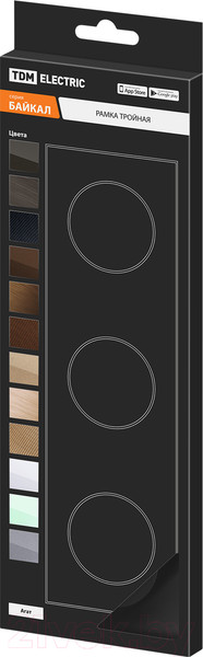 Изображение товара Рамка для выключателей и розеток TDM SQ1819-0204 (агат)