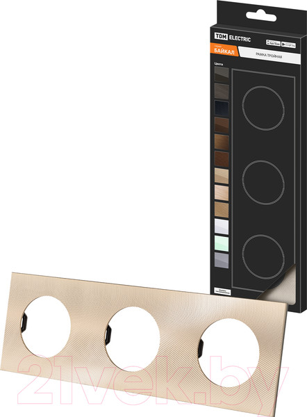 Изображение товара Рамка для выключателей и розеток TDM Байкал / SQ1819-0557 (шампань)