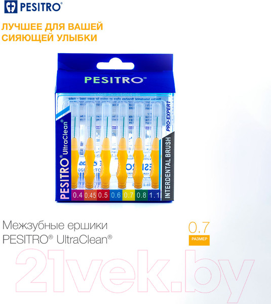 Изображение товара Ершики межзубные Pesitro 0.7мм (6шт, желтый)