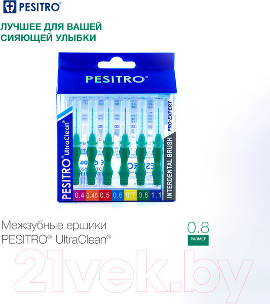 Изображение товара Ершики межзубные Pesitro 0.8мм (6шт, зеленый)