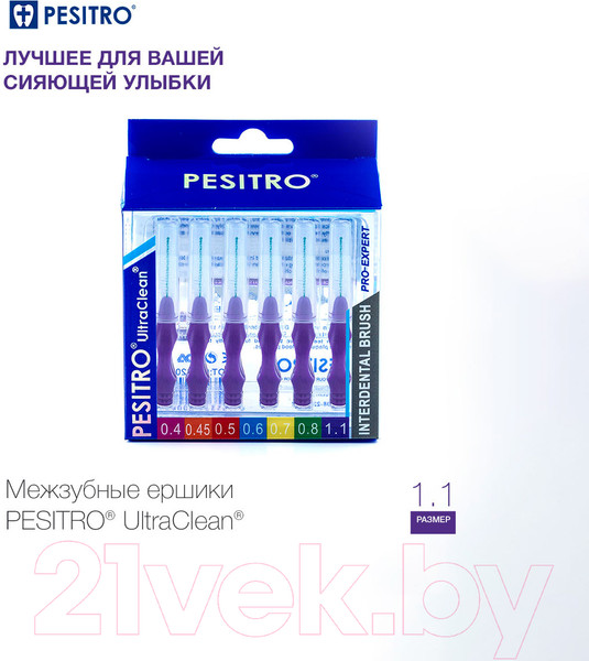 Изображение товара Ершики межзубные Pesitro 1.1мм (6шт, фиолетовый)