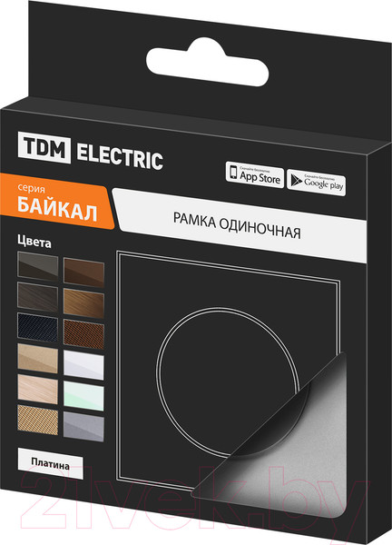 Изображение товара Рамка для выключателей и розеток TDM Байкал / SQ1819-0302 (платина)
